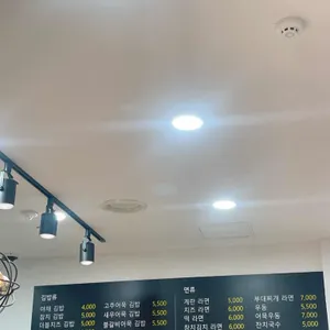 최강어묵 리뷰 사진