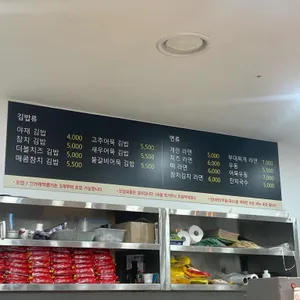 최강어묵 리뷰 사진