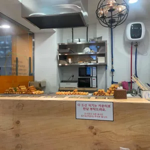 최강어묵 대표 사진