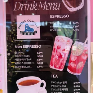 핑크벌스데이 리뷰 사진