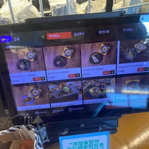 한다솥 리뷰 사진