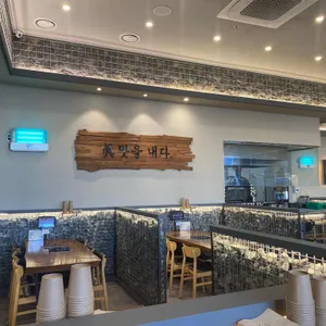 한다솥 리뷰 사진