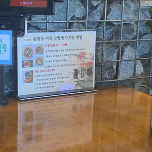 한다솥 리뷰 사진