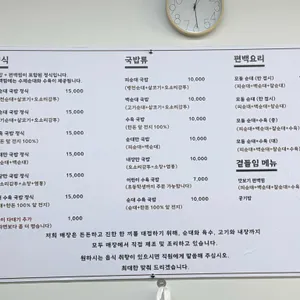 박순자 아우내순대 리뷰 사진