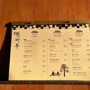 카페 툇마루 리뷰 사진