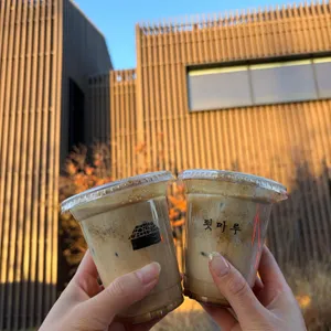 카페 툇마루 리뷰 사진