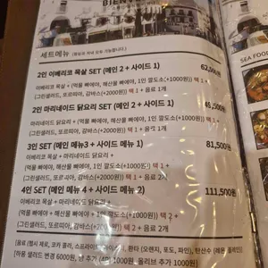 라까냐 리뷰 사진