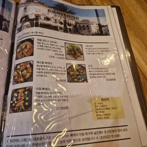 라까냐 리뷰 사진