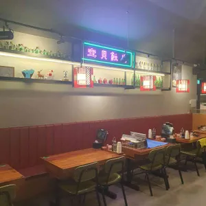 보배반점 리뷰 사진