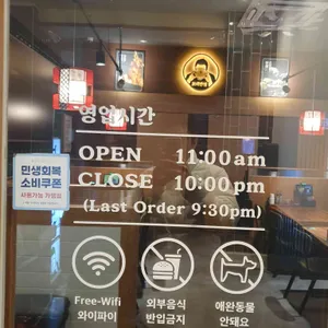 보배반점 리뷰 사진