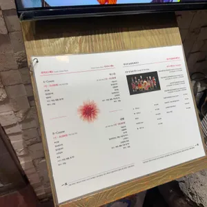 일공중식 리뷰 사진