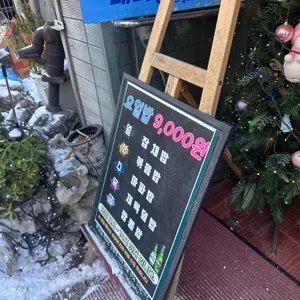 일공중식 리뷰 사진