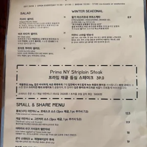 마우디 리뷰 사진