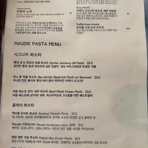 마우디 리뷰 사진