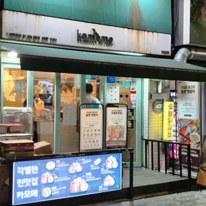 카모메 리뷰 사진