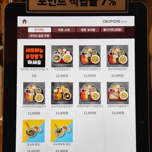 카모메 리뷰 사진