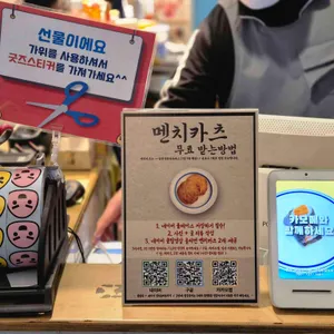 카모메 리뷰 사진