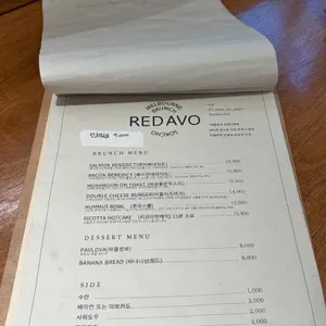 레드아보 리뷰 사진