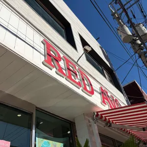 레드아보 대표 사진