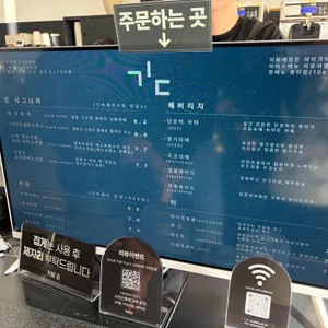 카페 긷 리뷰 사진