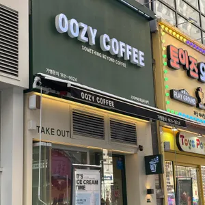 우지커피 대표 사진