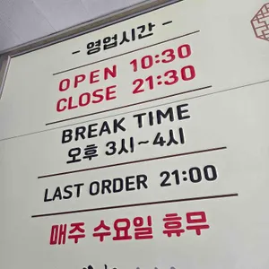 선농설렁탕 리뷰 사진