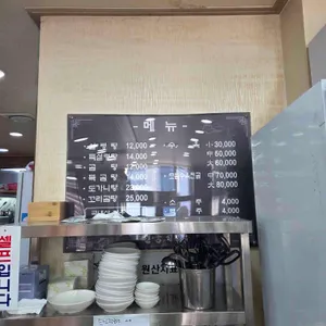 선농설렁탕 리뷰 사진