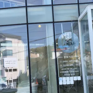 남경막국수삼계탕 리뷰 사진