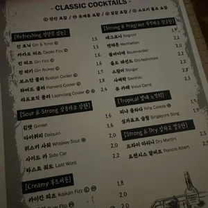 포체어스 리뷰 사진