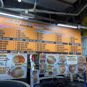 고고횟집 리뷰 사진