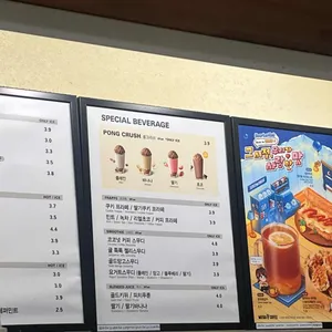 메가MGC커피 리뷰 사진