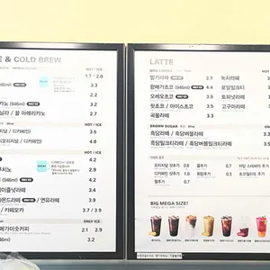 메가MGC커피 리뷰 사진