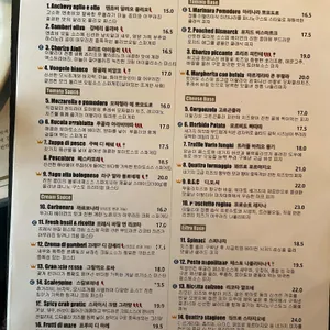 파니노구스토 리뷰 사진