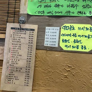 이모네해물보쌈 리뷰 사진