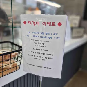 컨테인116-7 리뷰 사진