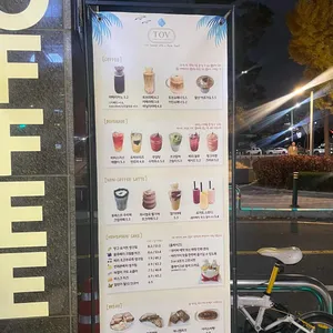 카페 토브 리뷰 사진