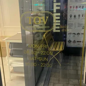 카페 토브 리뷰 사진