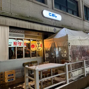 고부시 대표 사진