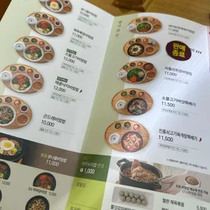 본죽&비빔밥cafe 리뷰 사진