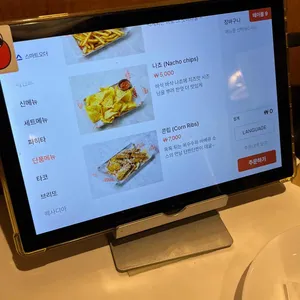 카사데타코 리뷰 사진