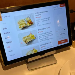 카사데타코 리뷰 사진