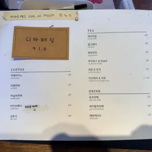 잇브레드러브 리뷰 사진