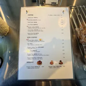 러프라이프커피 리뷰 사진