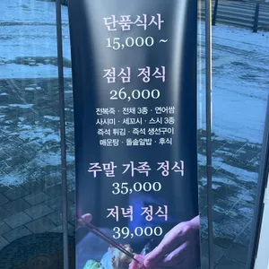 긴자 리뷰 사진