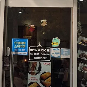 클로이샌드위치 리뷰 사진