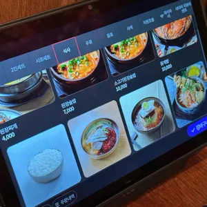 시로 리뷰 사진