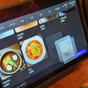 시로 리뷰 사진