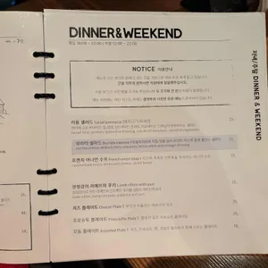 루뽀 리뷰 사진