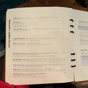 루뽀 리뷰 사진