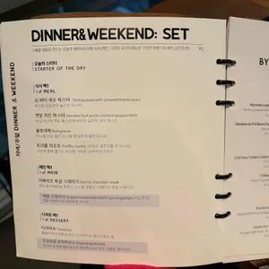 루뽀 리뷰 사진